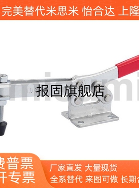 水平式快速夹具肘夹不锈钢夹压钳C-LD-203F/203FL/C-LD-203FLSS