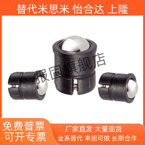 GN6145456810KUKD黑色塑料尾端开