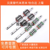 SEB SSLE2BST SSEVB 微型直线导轨滑块SSEBT SSE2BT
