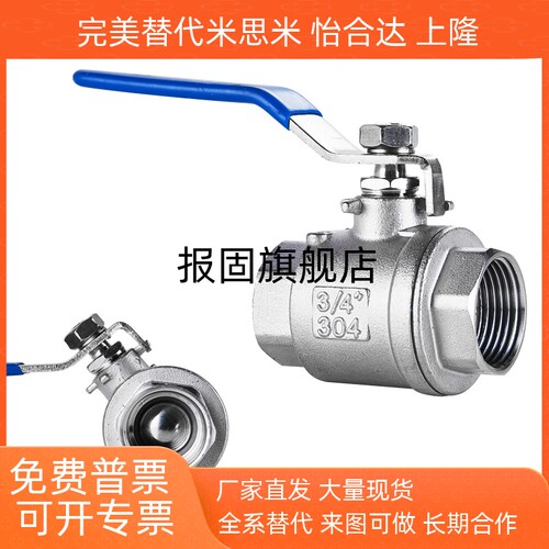 BSFFA25A球阀CBSCSF15ABRTKB10B