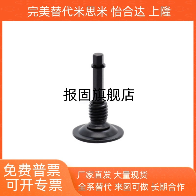 /60/75可动式钢珠衬套挡圈