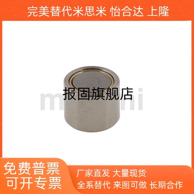 带座磁铁HXUMNHXUSNHXUMNH4568
