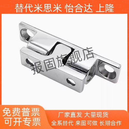 高品质不锈钢锌合金门碰球形扣c