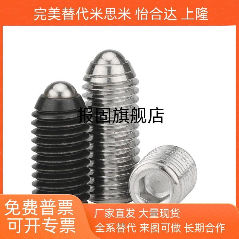 CBPESBPEU34568101216一字槽球