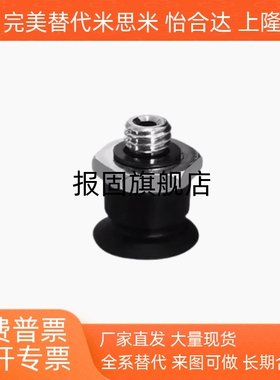 精密型真空吸盘风琴型JWEY/73/J72-WE-Y71-d4/d6UTH/d8/d10/d15/d