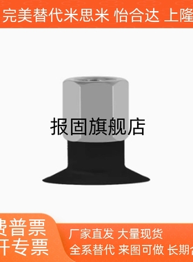 SMC工业真空吸盘ZP3-T10/13/16BN/BGS-A5 ZP3-T04/06/08BN/BS-A5