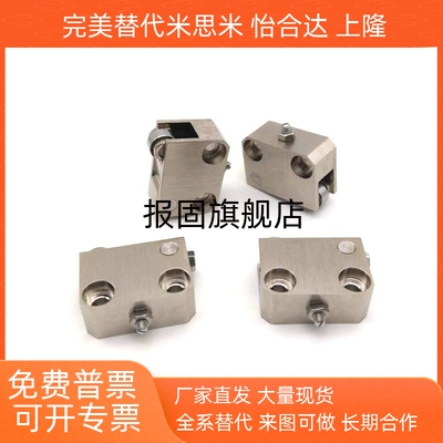 滚轮柱塞支架型标准件SBPJT