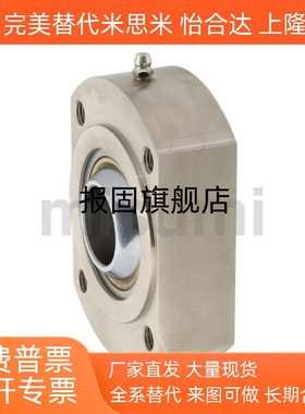 球面轴承固定座 RBPBCB RBPBCM5 6 8 10 12 14 16 18 20 22 25 30