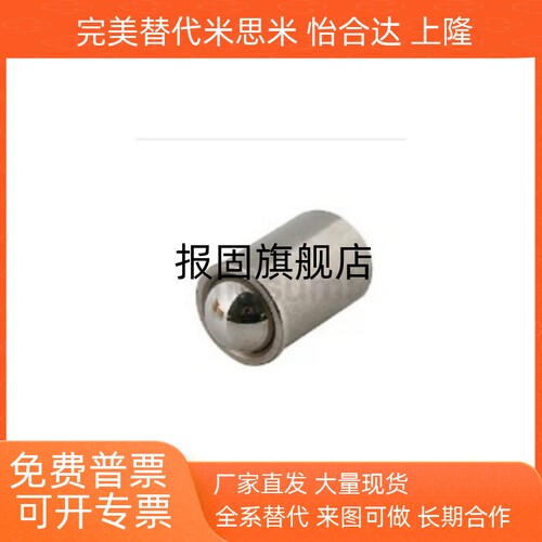 不锈钢压入式球头柱塞PFSSNPFS