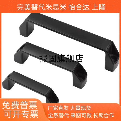 上隆方形拉手PULF90PULF120PU