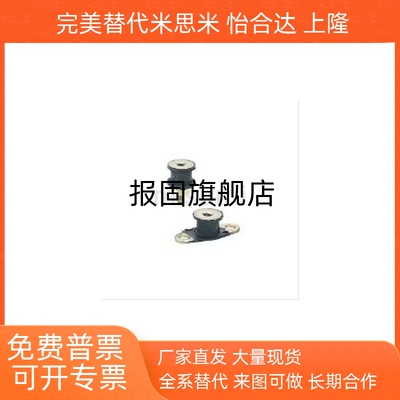 防震橡胶座BGONPEBGONPDBGONP2
