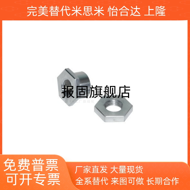 浮动接头分离内螺纹WHD31M3M4M