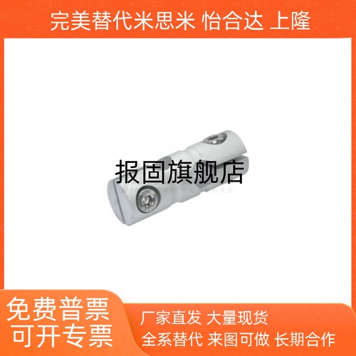 圆形支柱固定夹RDB01021112D6D