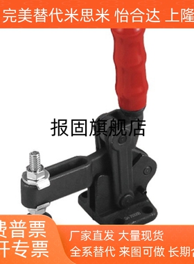 台湾垂直式夹钳 工装快速夹具肘夹CH-70300B/ CH-70320 /70300T