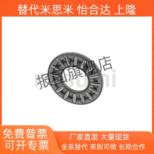 止推滚针轴承BA0414BA0515BA