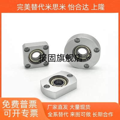 带座轴承座BGCB6903ZZ306801ZZ4