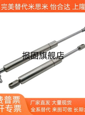 FHL66-A-B-60-80-100-100-125-150-200-300不锈钢氮气撑杆气弹簧