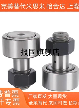 C-CFA CFFA CFAG CFFAG 3 4 5 6 8 10 12 16 18 20凸轮轴承随动器