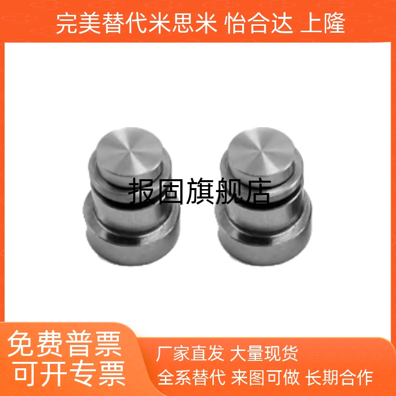 替代直线导轨用偏心销定位销LLT