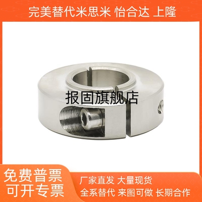平替怡合达轴承固定环/62-D3/4/5