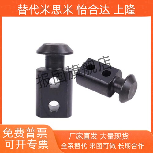 吊板型吊耳钩CHP10121620253240