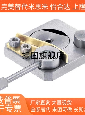 直线导轨夹具 微型直线导轨用 SECK13/16 SECWK14/16