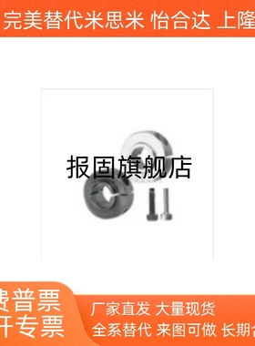 固定环固定轴承用型开口型限位环轴用档圈定位器SCSNAW SCSLAW型