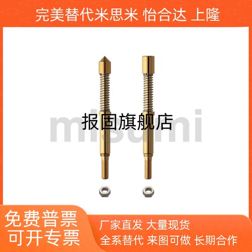 整体型探针螺纹接线型MNP50AG