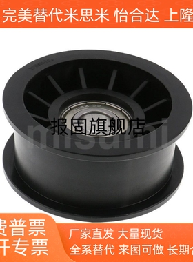 平皮带惰轮 带法兰惰轮TPBSN38-15 40-20 45-20 TPCFN38-18 40-26