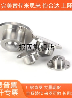 E-QDA21-D27/D30/D39/D48钢制万向球 车削型 法兰式