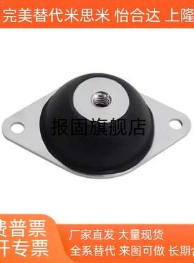 BGONP/EBGONP/DBGONP/20150/20200/25180/30180/40250防震橡胶座