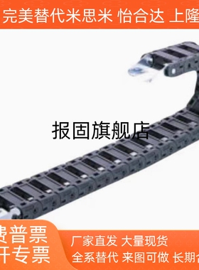 VAW21-306-R50-N18-B-VDW2VAW61拖链VAH31/VAF01/FVBP31/VAW01