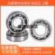 6201 6001 6202 深沟球轴承BAR6200 6203 6000 6002