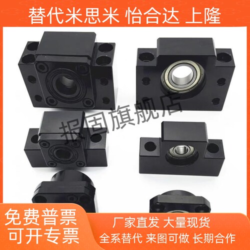国产支座组件BUA10BUA12BUA15