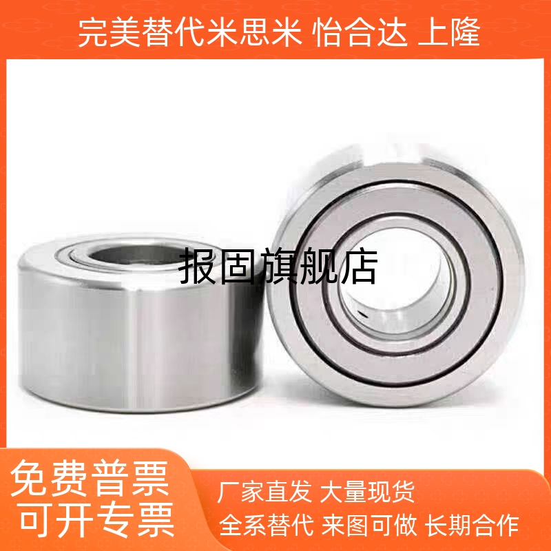 CNARTRNARTRV56810121