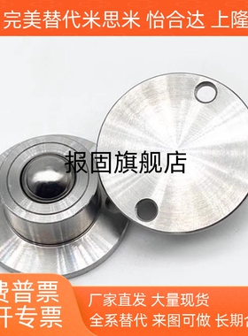 替代BCHF/27/30/39/48/QDA21-D30-KD39-D48-D27钢珠滚轮螺