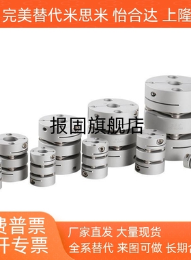 CPSR CPSRS CPND CPNDS16 20 25 32-5 6 8 10 12 14 联轴器MISUSI