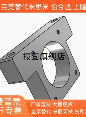 步进伺服电机支架 E-TSMP40-22 E-TSMA60-30/40-25/42-22/57-30