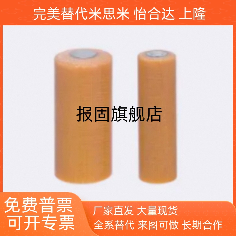 绝缘销胶木销不锈钢金属芯胶木材