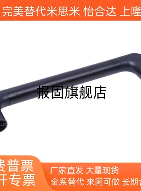 管形拉手XAH18/19-L200/L300/L400/L500/L600门把手提