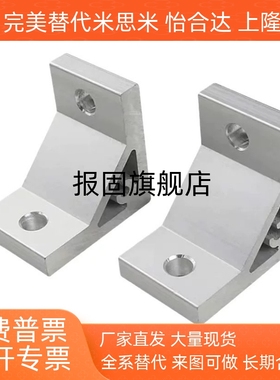 HBLUS50 NBLTS角码C-NBLTD8/6 HBLUD5 HBLUDW30 NBLUS角件HBLUDB