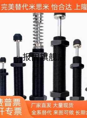 替代C-MAKC/C-MAKSC-MACAT/C-MACAC/C-MACAD0806/1412/3660/L/M/H