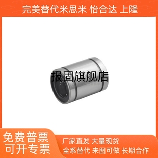 LMC02 LMC06 LMC01 直柱型直线轴承单衬型J