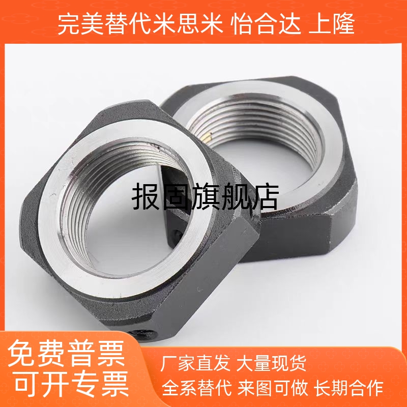 RN精密锁紧螺母BNGCBNRCBNGB