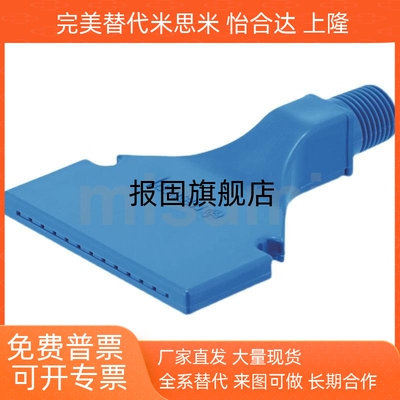 喷嘴喷头AFTSP10AFTSP空气AFTS