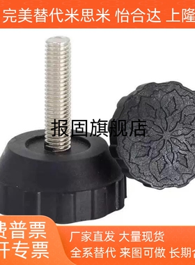 FBFM40防震100调整块FBF33-8-50/6/10/12-30/70/WAC16-D33-M8-L50