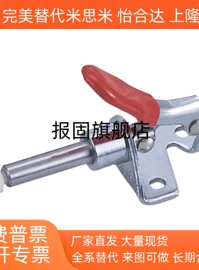 原装不锈钢快速夹具CH/GH/HS-301-AM/BM/AMSS/BMSS/GH-301-AL
