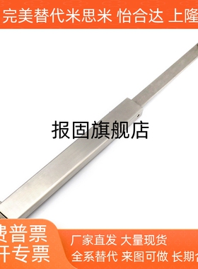 304不锈钢重型撑杆 HFX36-200/350/500 STYF129/160 MCS-129/166