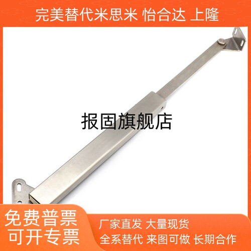 304不锈钢重型撑杆HFX36200350
