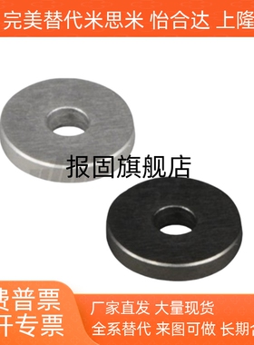 恰合达垫圈V2V3 V4 V5V6-T1 T2 UAC01/02/03/04/07-D4 D5D6 D8D10